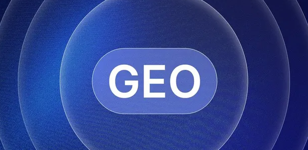 凌河区生成式引擎优化赛道升温，盘点 GEO 行业发展态势