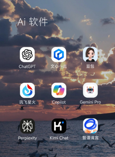 凌河区中小企业数字化转型新利器，手机AI搭配GEO优化降低线上获客成本