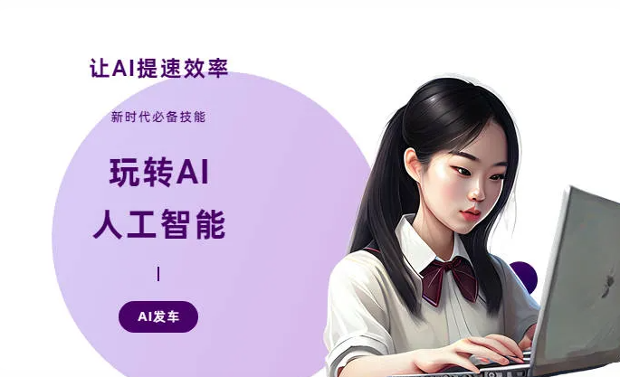 凌河区AI技术拆解：手机智能软件检索底层逻辑，读懂GEO优化核心原理