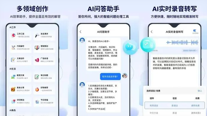 凌河区告别SEO同质化内卷，GEO优化开启AI营销新赛道